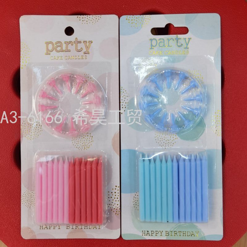 24支光面带底托圆柱生日蜡烛蛋糕装饰儿童生日节日派对用品道具