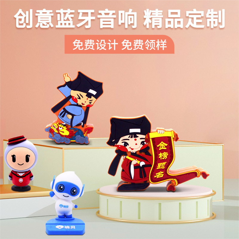 个性创意蓝牙音箱PVC硅胶插卡式迷你便携卡通动物无线蓝牙小音响