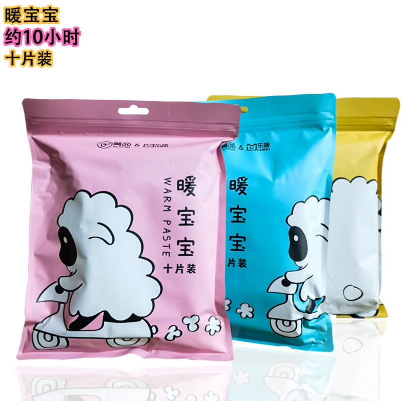 卡通袋装暖宝宝批发暖身贴 腹部暖身宫贴脚底暖宝宝足贴暖贴厂家