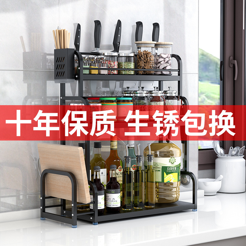 调料置物架厨房台面多功能筷子刀架调味料用品瓶油盐酱醋收纳架子