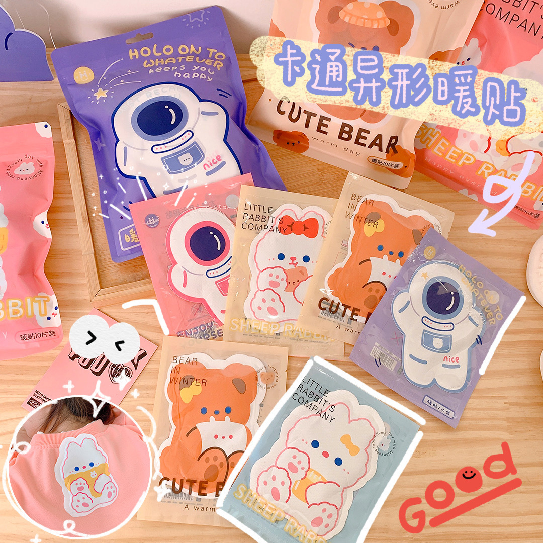 宇航员异形暖宝宝贴可爱自发热暖身贴月经暖贴卡通发热贴保暖贴