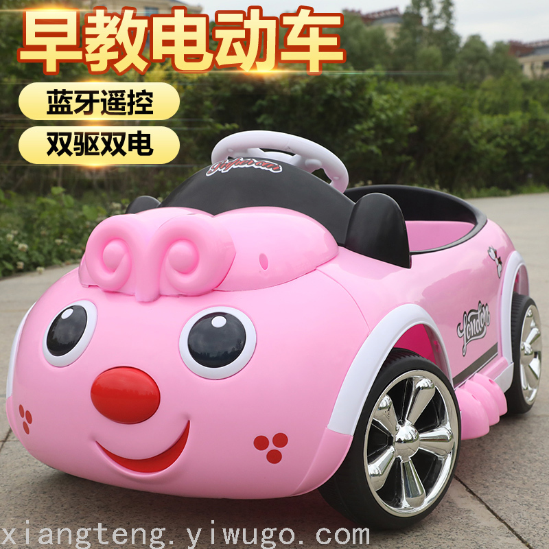 儿童电动车四轮汽车双人可坐大人3带遥控宝宝6岁小孩充电玩具童车