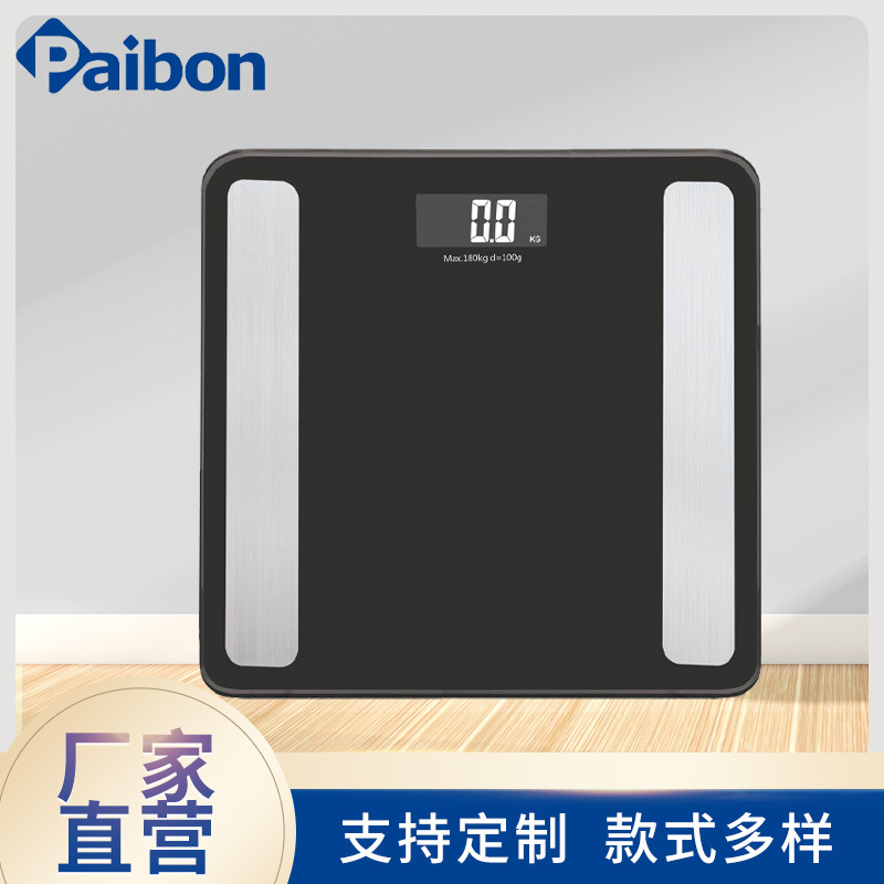 智能蓝牙体脂秤 USB充电家用数字电子秤 手机APP健康脂肪仪体重秤
