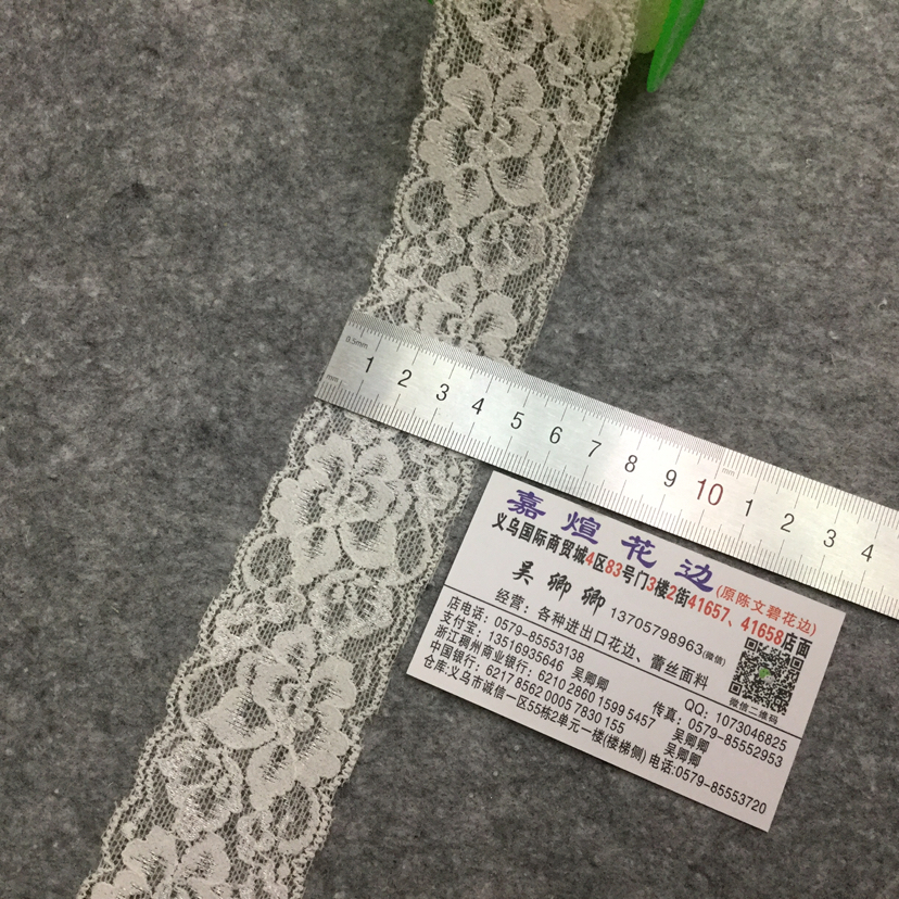 厂家直销蕾丝花边服装服饰家纺辅料头饰花艺饰品礼品包装