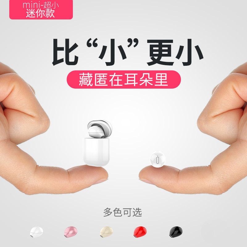 x20蓝牙耳机 充电仓礼品耳机 车载迷你蓝牙耳机 真无线耳机