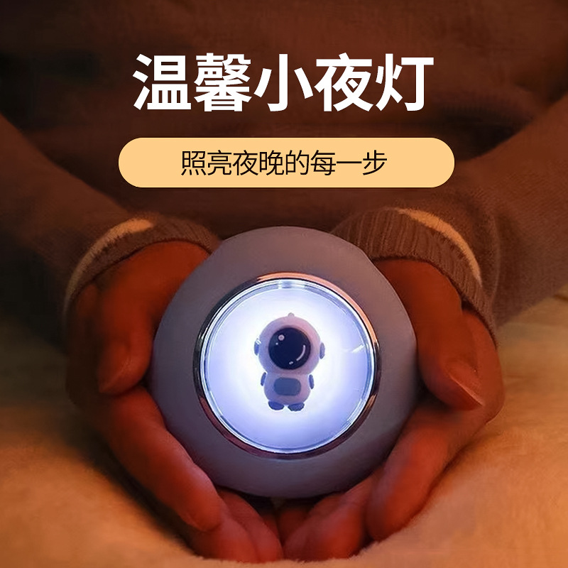 usb新款宇航员夜光飞碟暖手宝充电宝 暖宝宝充电暖手太空人电暖宝