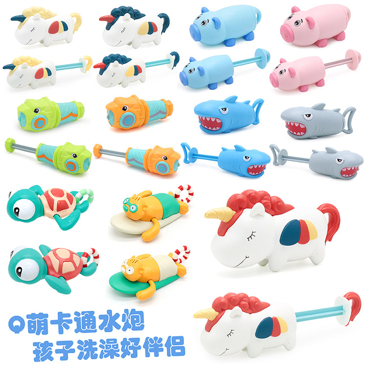 儿童水枪卡通独角兽小马抽喷水拉式水炮泳池戏水洗澡玩具沙滩抖音
