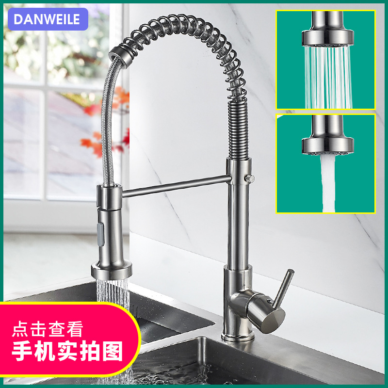 厂家跨境商品跨境商品全铜可旋转冷热水双模式水槽厨房弹簧水龙头