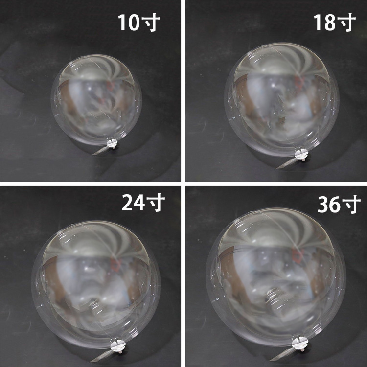 18寸简易版波波球20寸宽口波波球网红发光地推装饰球