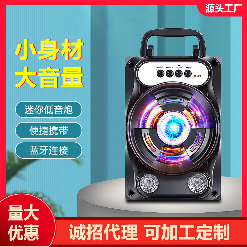 跨境无线蓝牙音箱话筒K歌家用手提式大音量户外低音炮广场舞音响