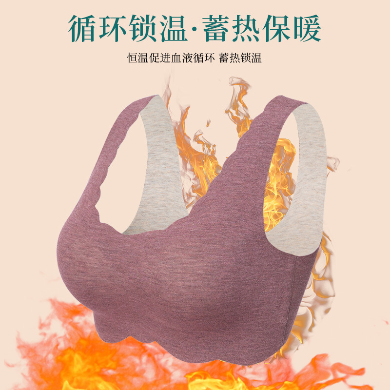 秋冬新款德绒保暖自发热内衣女士无痕修身背心加厚睡眠运动文胸罩