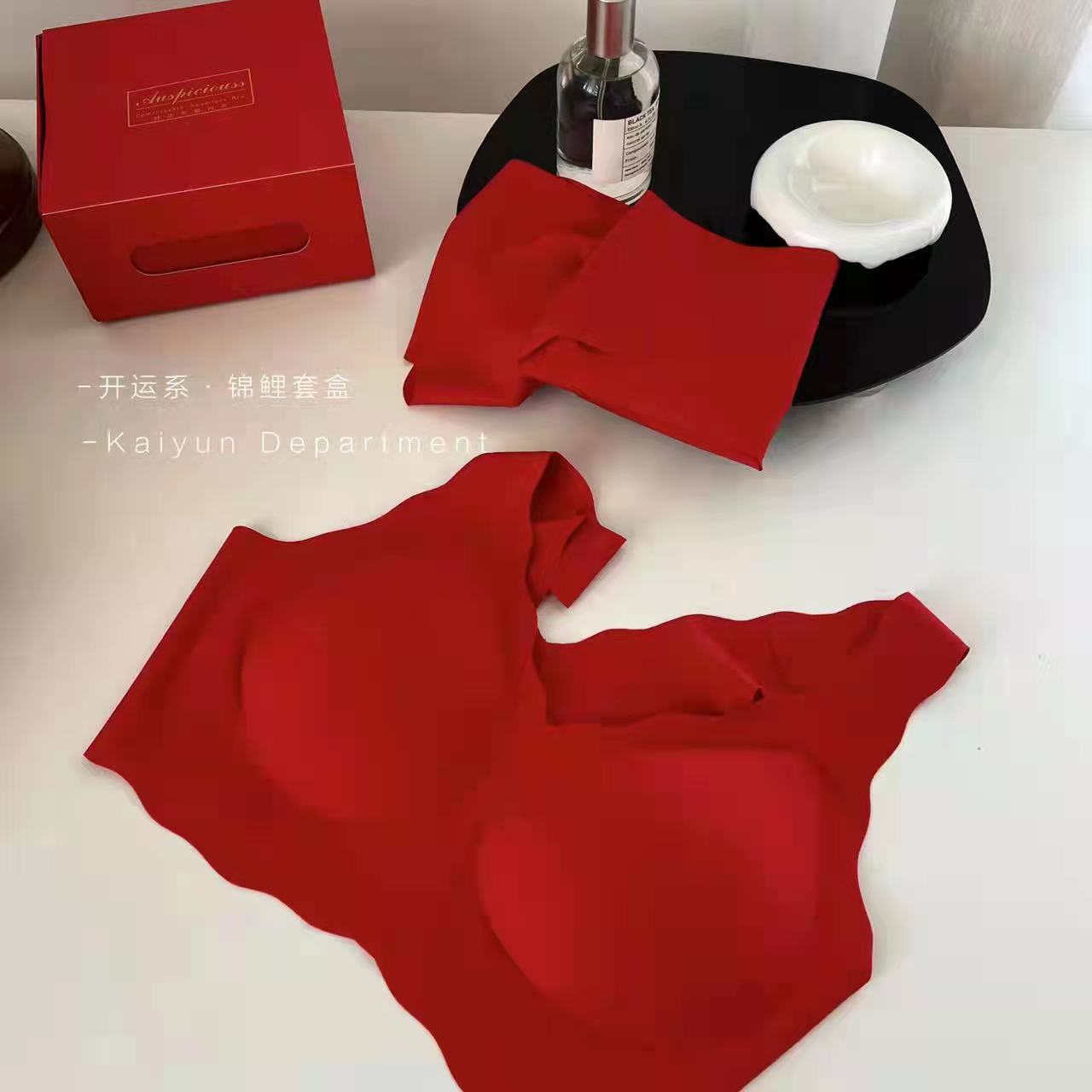 娜娜同款小浪花本命年结婚大红内衣套装无痕无钢圈大红文胸套装女