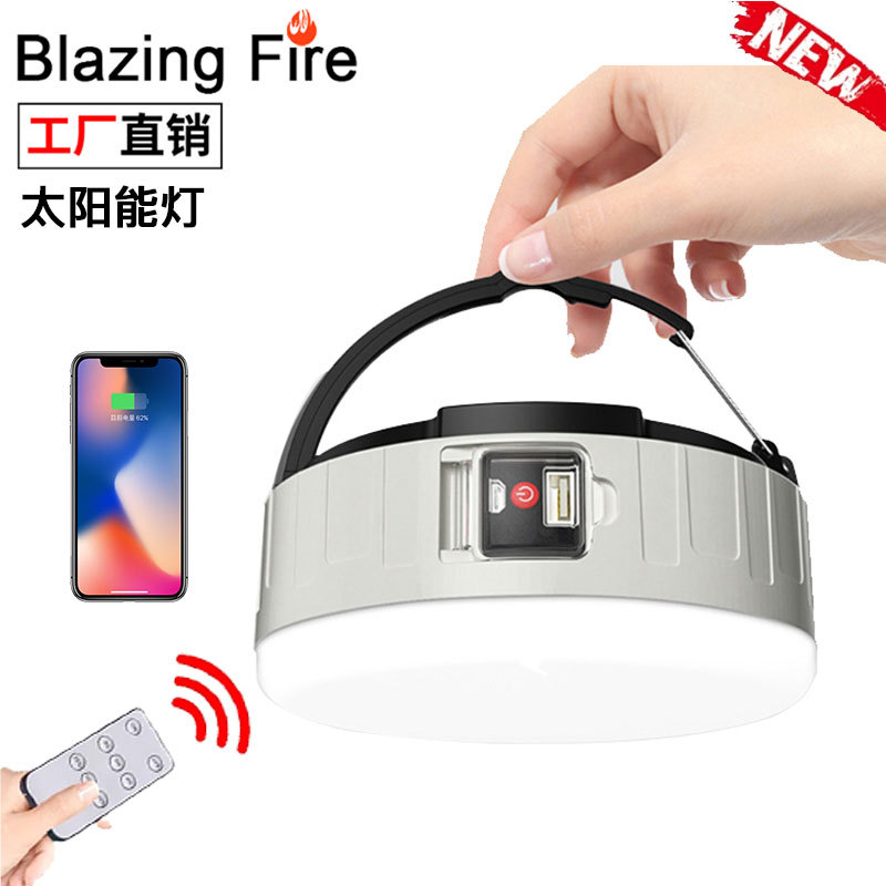 家用太阳能LED灯泡夜市灯充电灯泡 停电应急灯球泡灯移动地摊灯