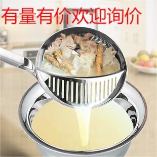 Stainless Steel Soup Ladle Dual-Use Soup Spoon and Strainer Removable Two-in-One Hot Pot Spoon Restaurant Home Removable and Washable Spoon Strainer
