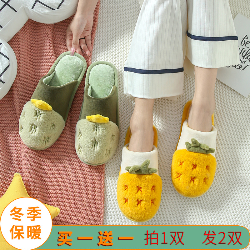 买一送一新款冬天棉拖鞋男女室内地板居家用防滑厚底保暖拖鞋情侣