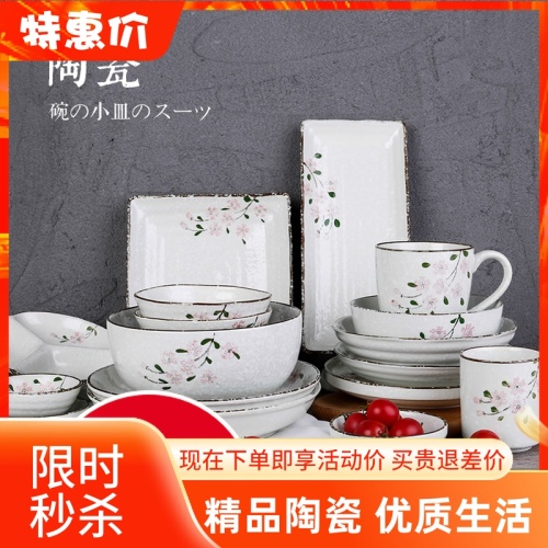 japanese new hand-painted cherry blossom ceramic bowl and japanese household rice soup bowl set dish cute ramen bowl