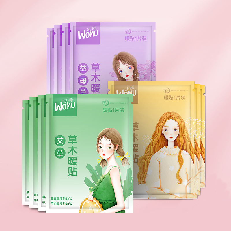 自发热冬季暖贴批发艾草保暖艾灸贴女月经宫寒腹部暖身贴暖宝宝贴