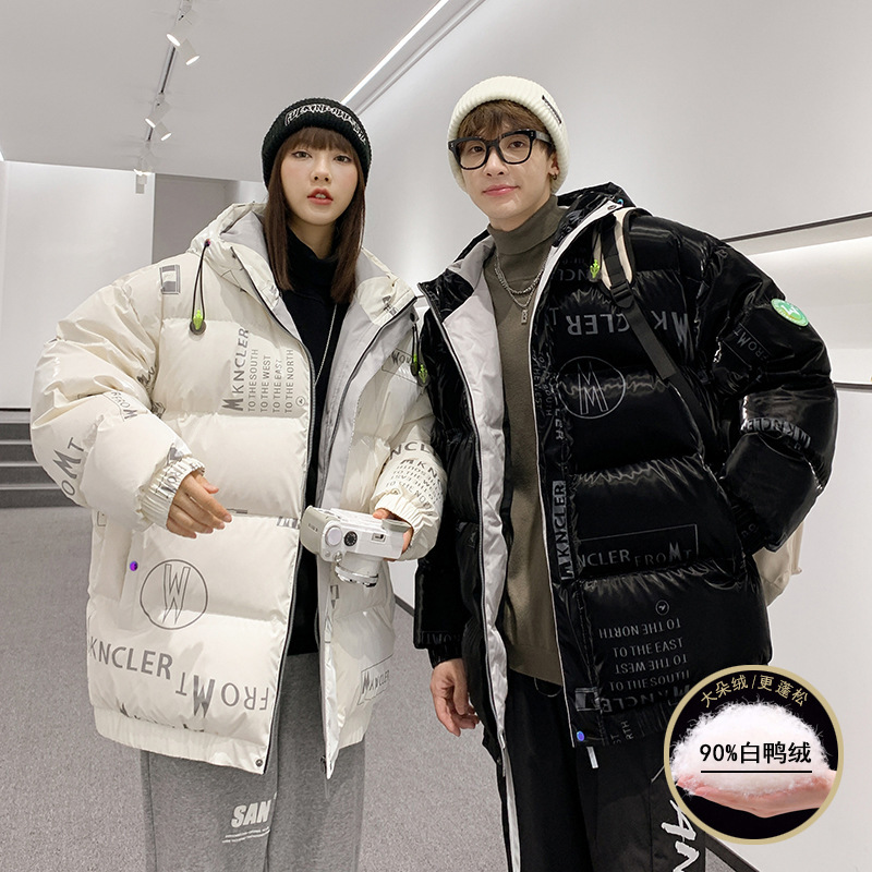 冬季新款轻薄羽绒服男潮牌情侣男女外套连帽百搭保暖短款男款批发