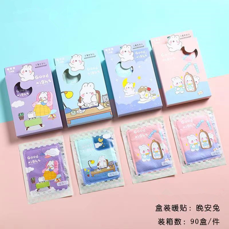 新款盒装暖贴卡通暖宝宝 保暖 暖身贴 自发热暖肚贴关节贴盒装5片