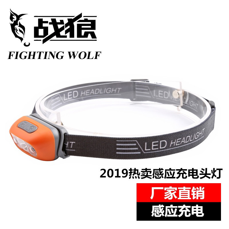 跨境感应头灯强光充电超亮头戴式夜钓鱼灯户外LED防水手电筒矿灯