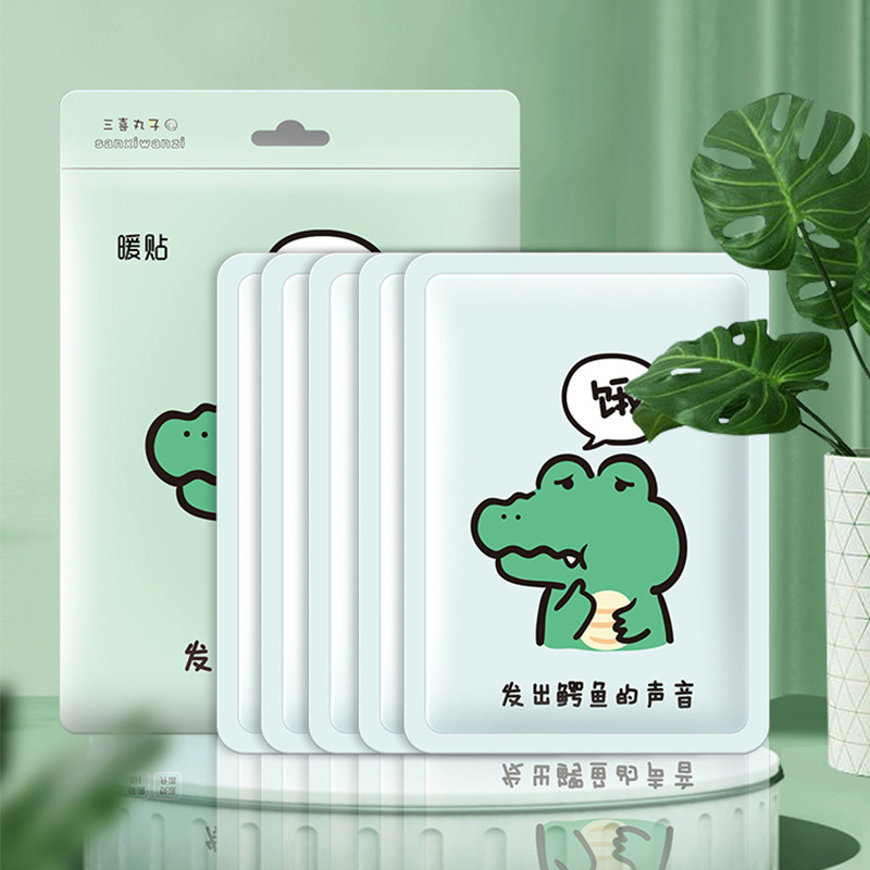 卡通冬季暖宝宝贴10片袋装暖贴自发热关节贴暖暖包学生暖贴暖肚贴