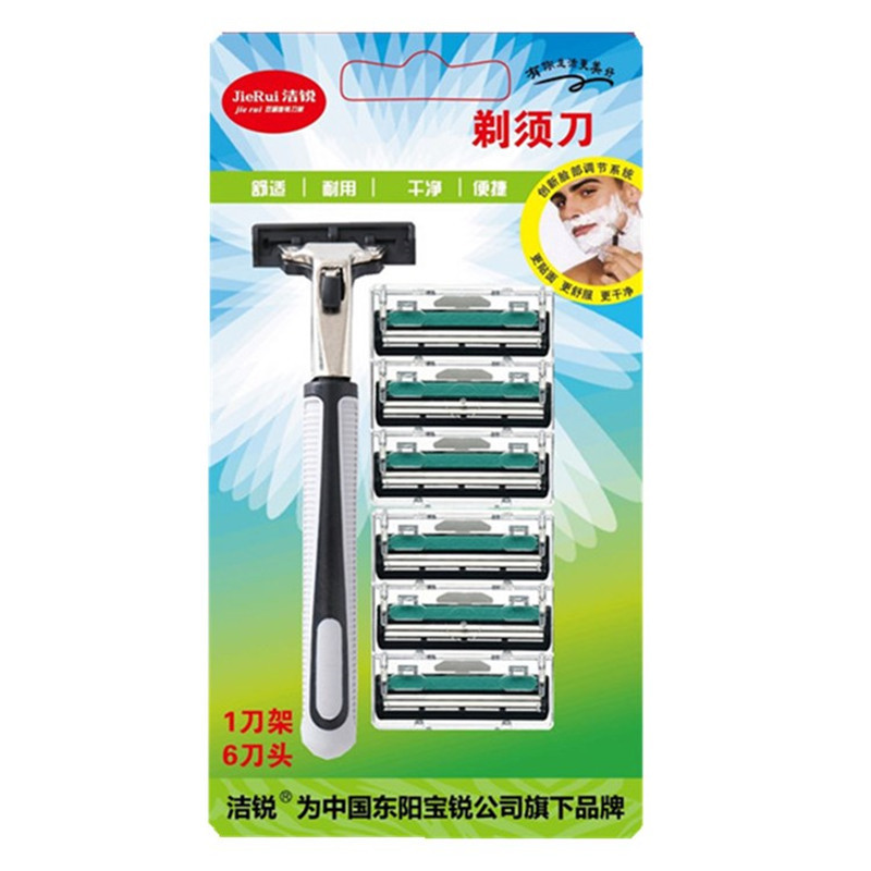 江湖地摊货源洁锐牌不锈钢双层剃须刀片老式手动刮胡刀1刀架6刀头
