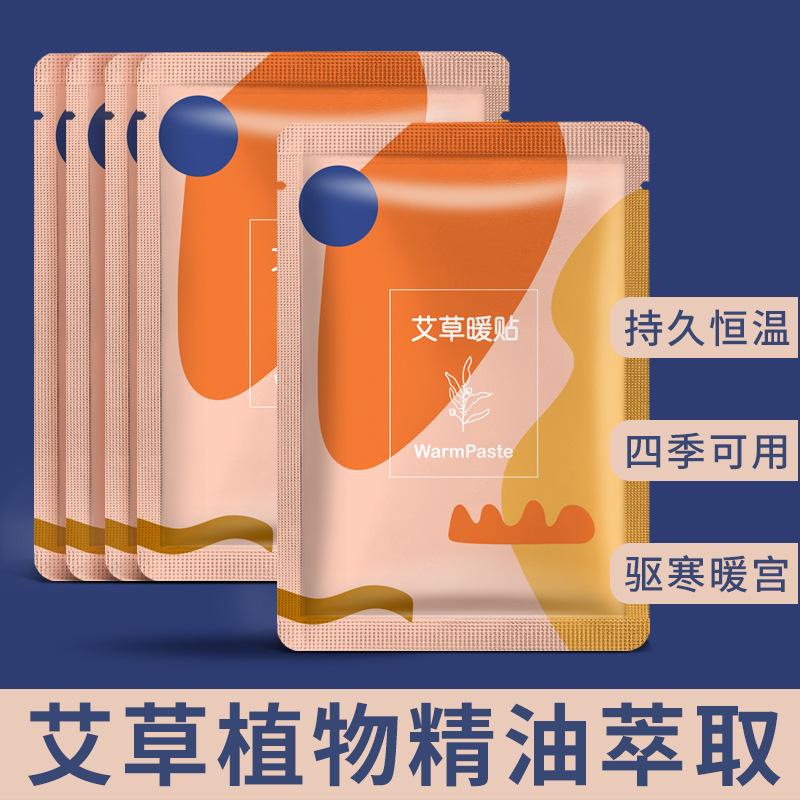 2019冬季大号暖身贴 卡通暖宝宝发热贴 暖手宝暖贴OME厂家