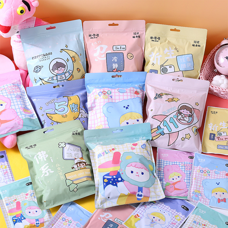 卡通暖宝宝贴10片袋装暖贴自发热暖肚贴女关节热帖腰腹部暖身贴