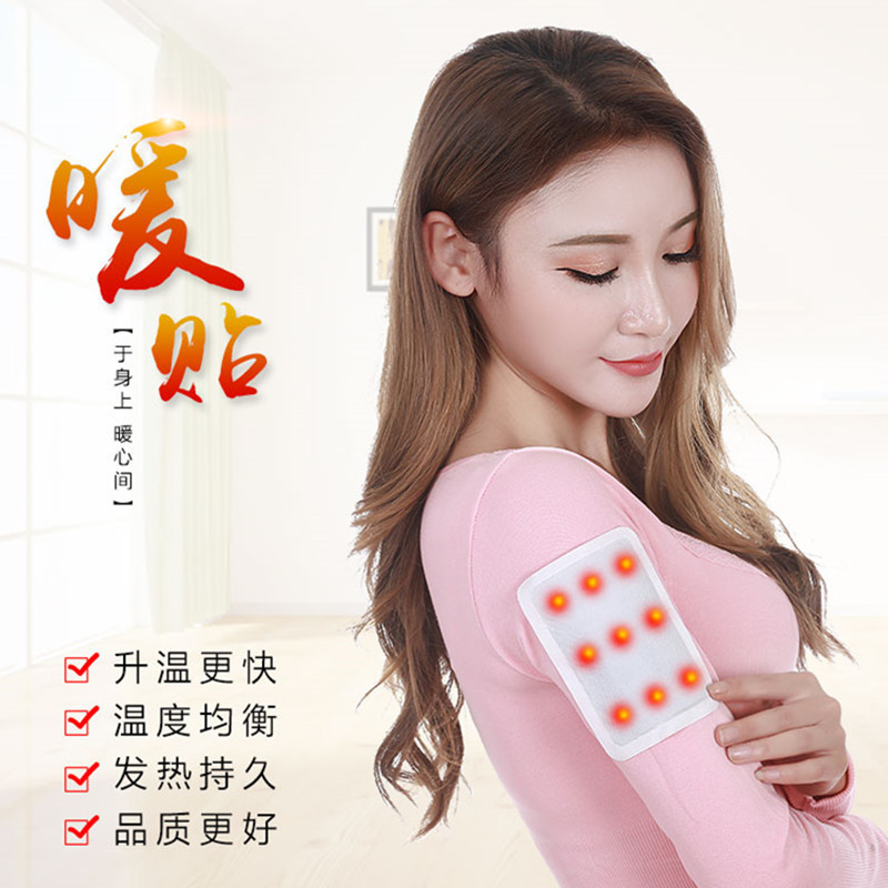 暖贴冬日暖宝宝 暖宝贴暖贴自发热贴卡通暖宝印花 卡通暖身贴批发