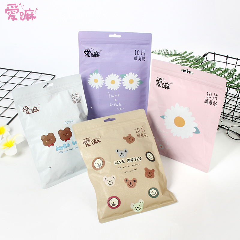 爱嘛新款暖贴暖宝宝热帖可爱卡通学生暖贴女丽夏暖宝贴米噜噜