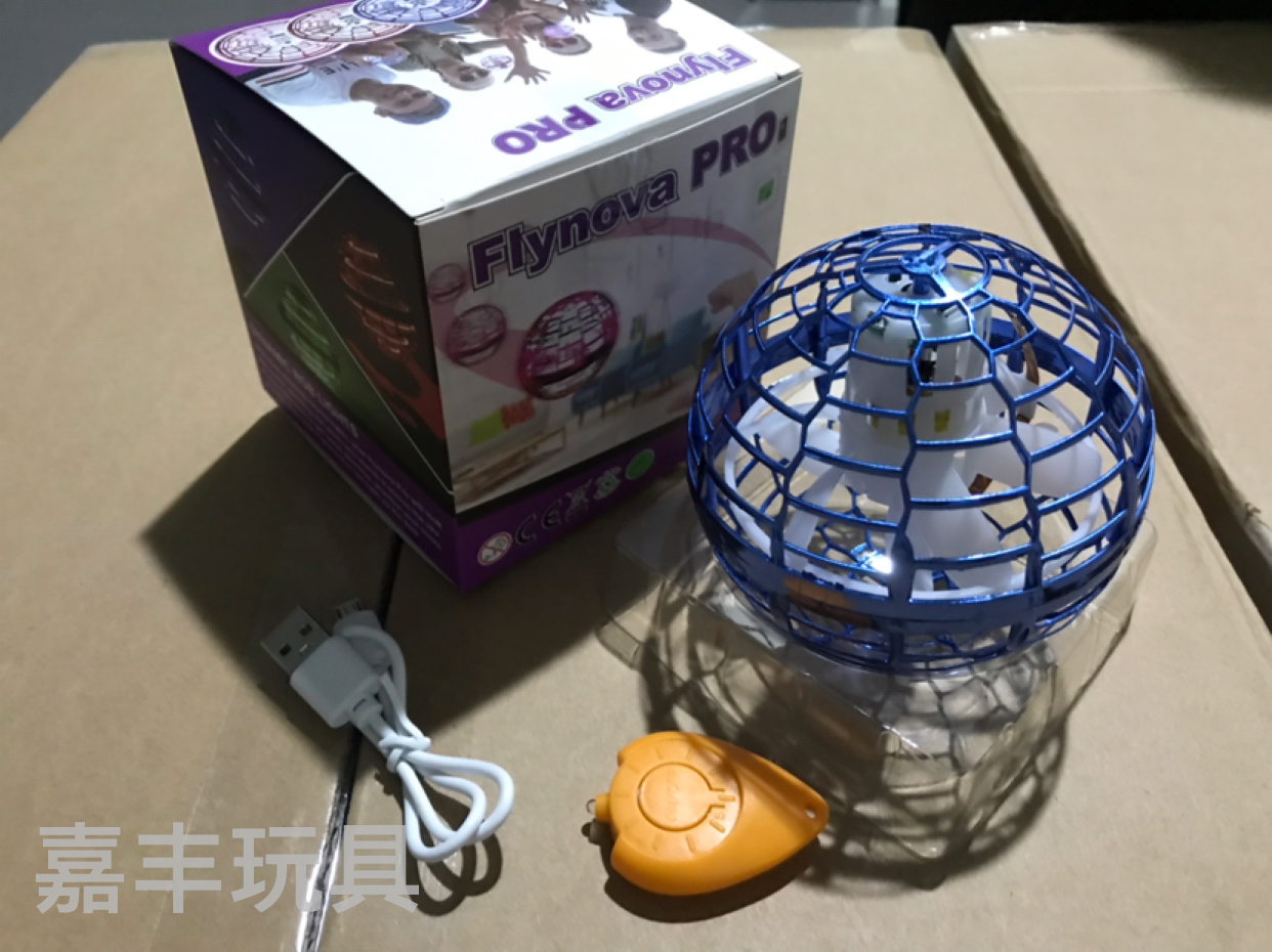 外贸飞行球悬浮球