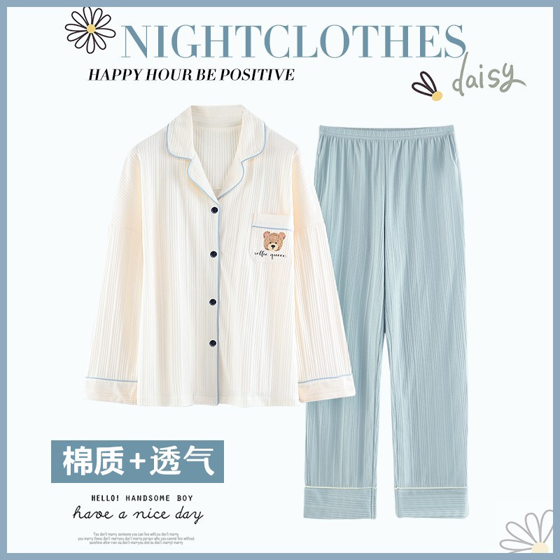 睡衣女2021年新款春秋款季纯棉长袖宽松家居服套装可爱学生宿舍