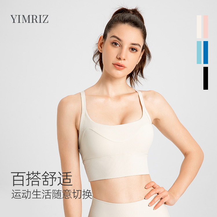 运动内衣女秋冬跑步健身瑜伽防下垂防震美背文胸背心
