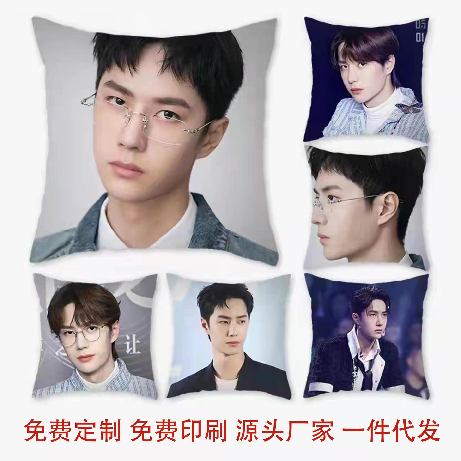 抱枕diy来图定制企业logo创意动漫明星抱枕套沙发靠垫等家居用品