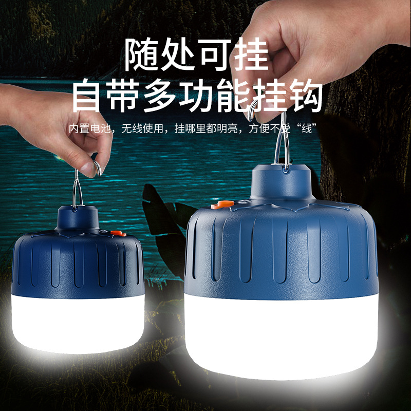 纬达斯led地摊灯创意夜摊充电式夜市摆地摊灯应急照明球泡夜灯泡