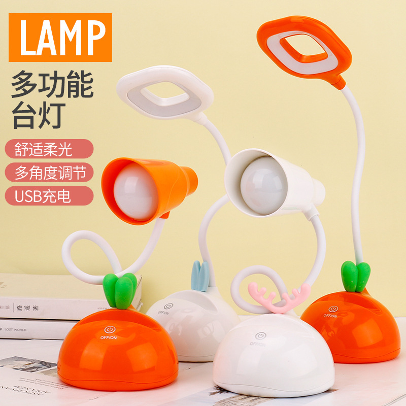 卡通USB充电台灯 节能LED儿童护眼阅读学习小夜灯 折叠礼品台灯