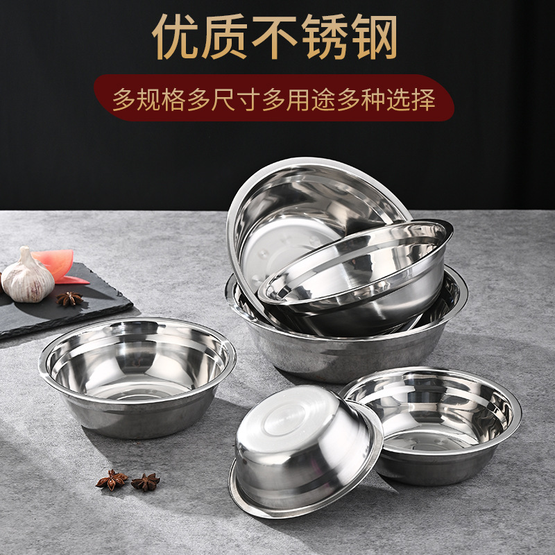 不锈钢盆子小汤盆批发电磁炉可用可加热饭盆不锈钢碗家用食堂