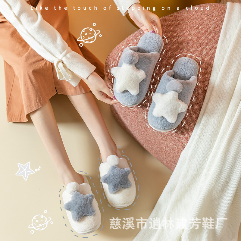 棉拖鞋女2021新款厚底秋冬季韩版可爱室内家居家用情侣毛毛拖鞋男