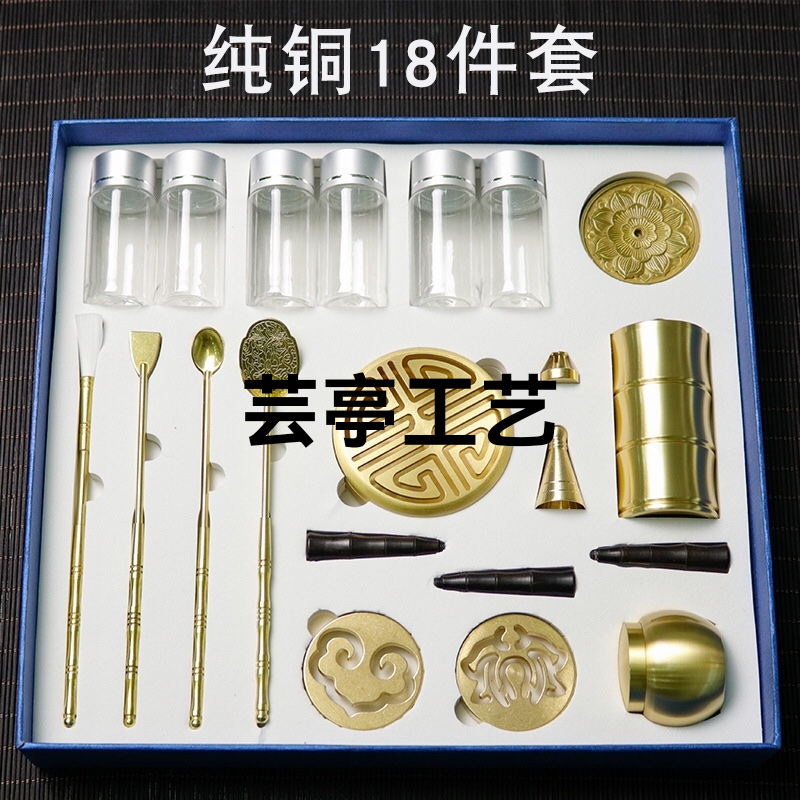 【入门级•纯铜香篆十八件大套装