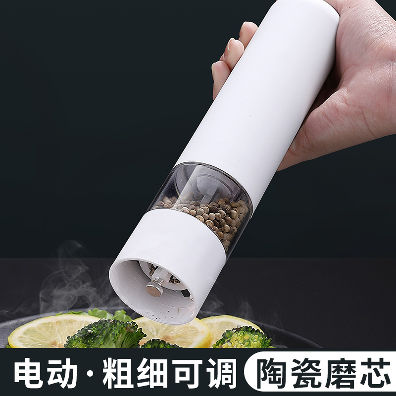 abs电动胡椒研磨器黑胡椒海盐研磨器家用便携胡椒磨厨房调料瓶