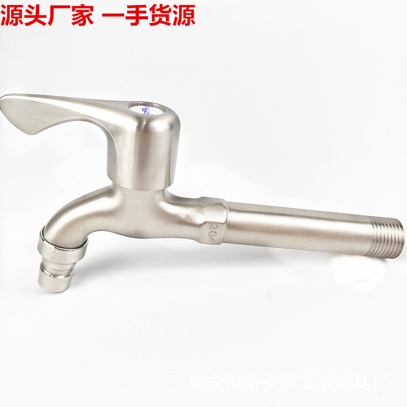 锌合金特长洗衣机水龙头铜芯17长仿拉丝不锈钢洗衣机洗手池水龙头