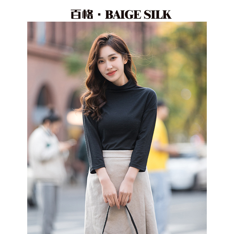 美丽诺羊毛衫 女100羊毛打底衫针织毛衣女韩版修身保暖堆堆领毛衣