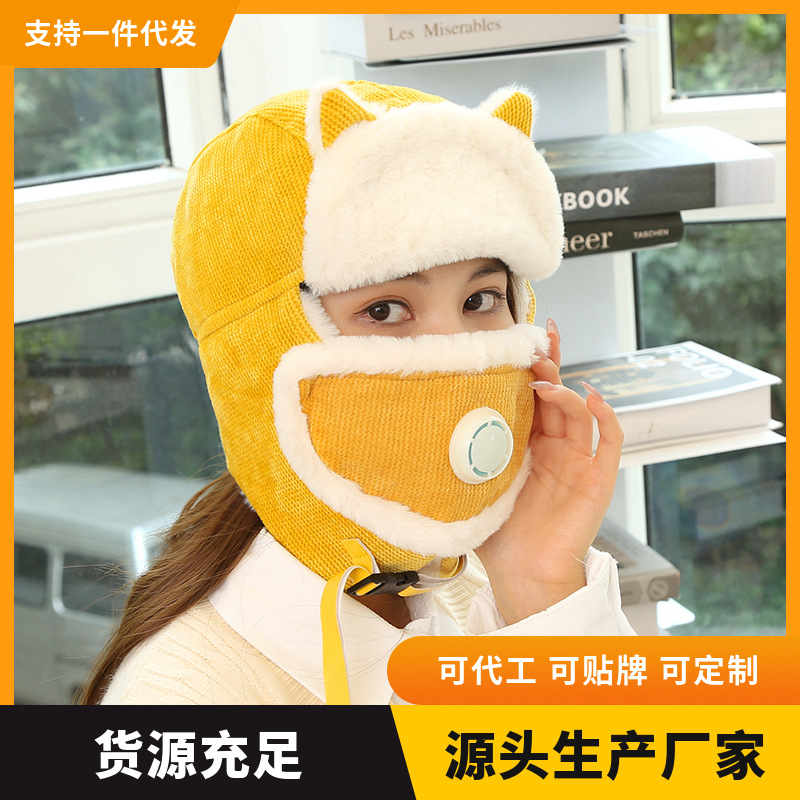 可爱猫耳朵款帽子女冬天卡通韩版保暖棉帽户外骑车防寒雷锋帽冬季