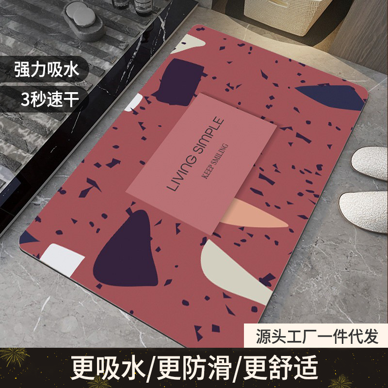 跨境专供批发硅藻泥地垫卫生间浴室吸水速干脚垫防滑垫家用地毯垫
