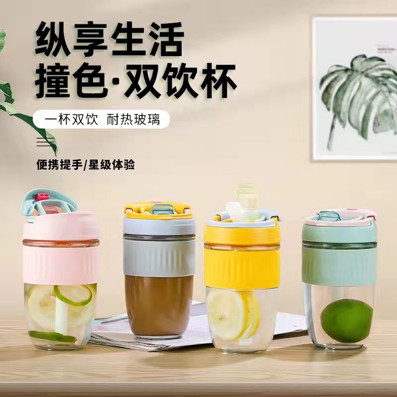 一件代发玻璃饮料杯糖果色手拿咖啡杯开业活动地推广告礼品水杯