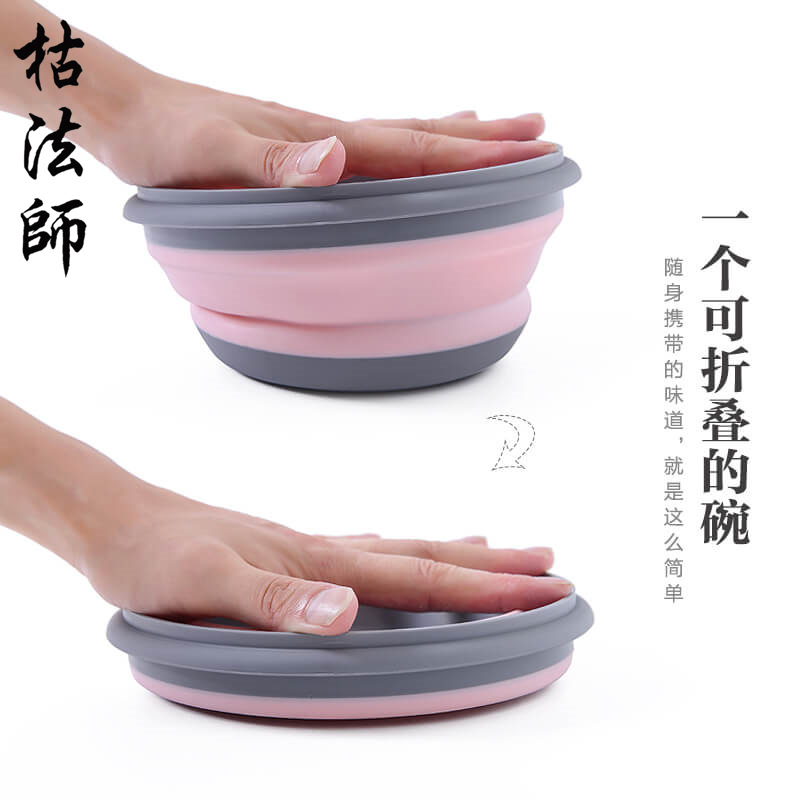 多功能折叠碗套装旅行出差便携收纳碗泡儿童餐盒饭盒户外野餐餐具