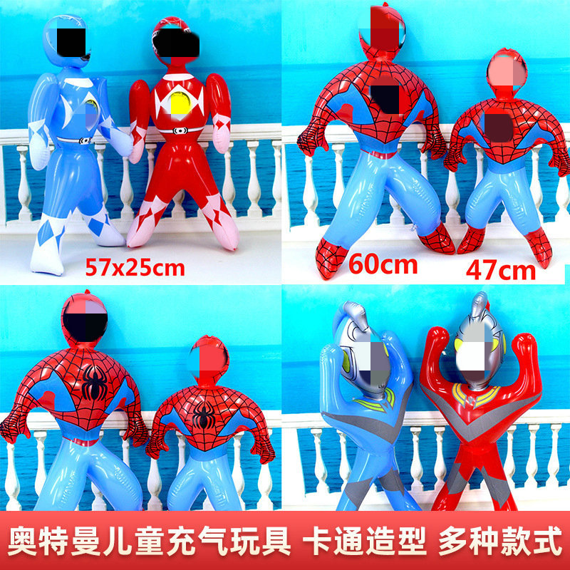 充气玩具地摊玩具举手奥特曼儿童充气玩具红蓝动漫人物大量批发