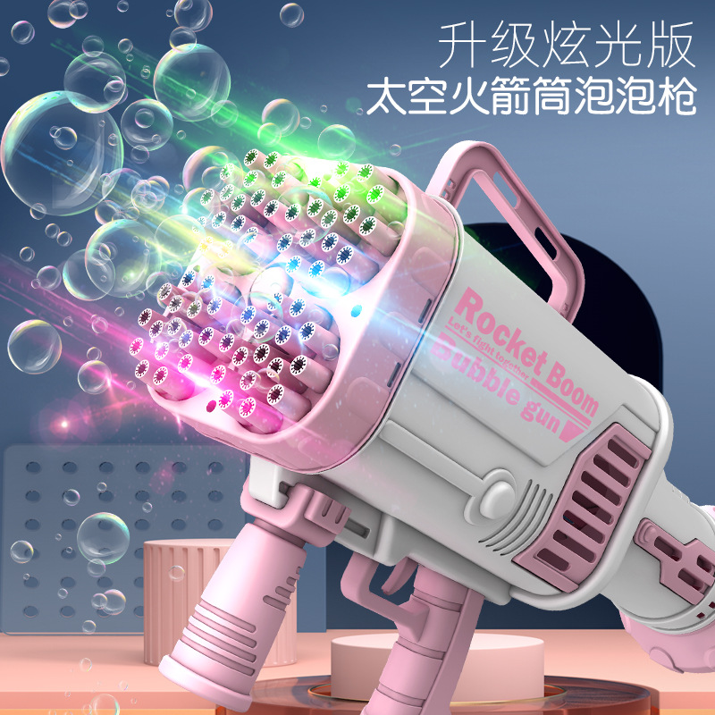 网红同款44孔64孔火箭筒灯光泡泡机儿童玩具抖音泡泡枪夜市批发