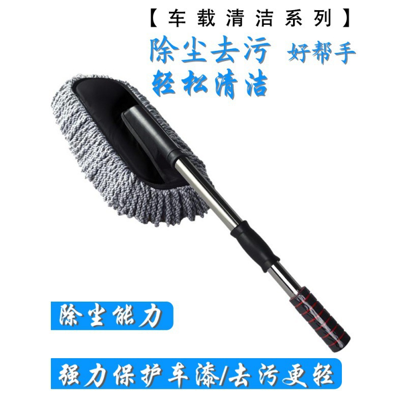 洗车蜡拖不伤车专用刷车刷子软毛除尘车掸子车用擦车汽车工具拖把