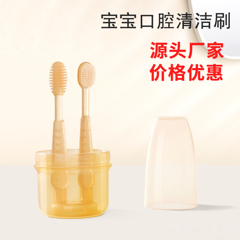 婴儿舌苔牙刷套装宝宝新生儿口腔清洁器小月龄牙刷硅胶软毛乳牙刷